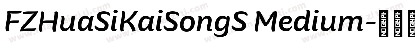 FZHuaSiKaiSongS Medium字体转换